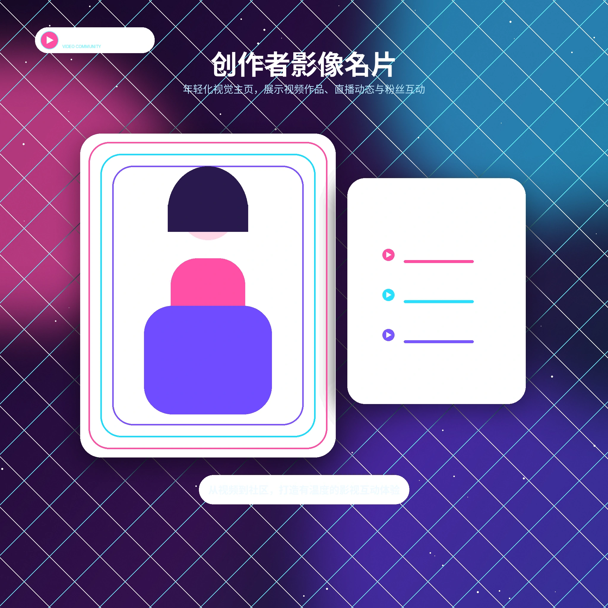 糖心vlog用户生活影像记录